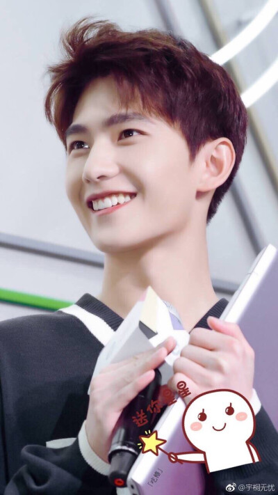 杨洋❤️