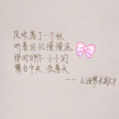 by.三水
biu~