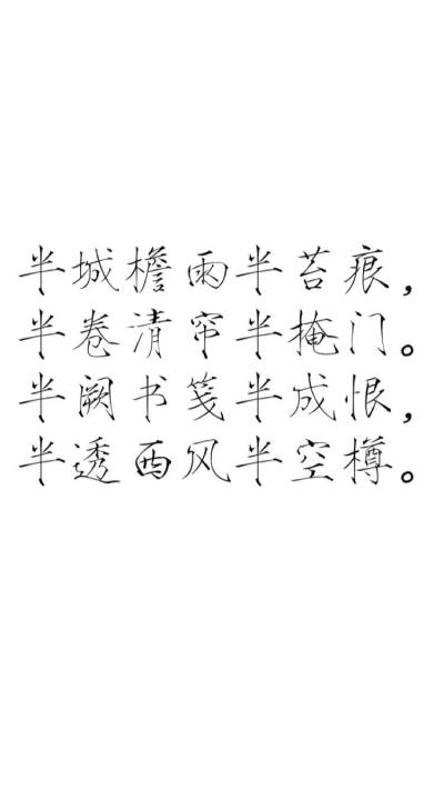 字素