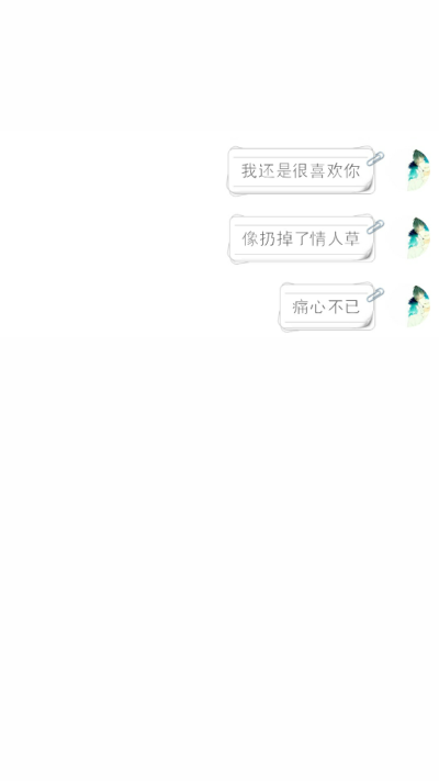 愿你喜