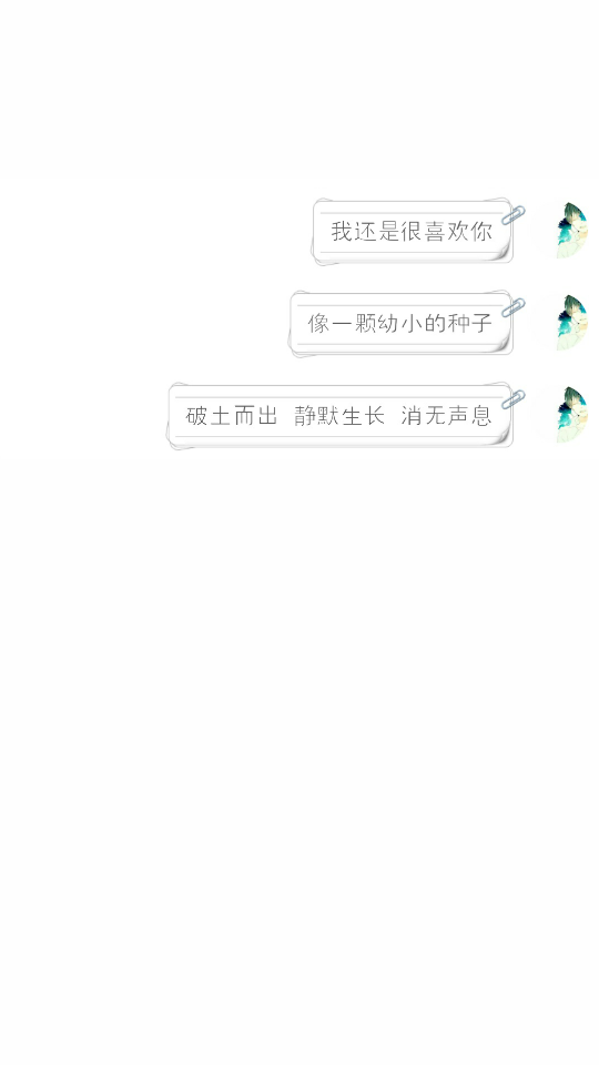 愿你喜