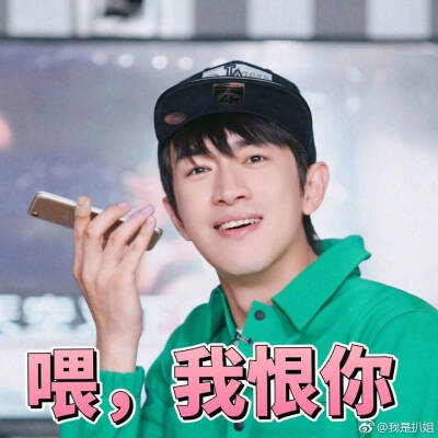 恨遍天下小王子