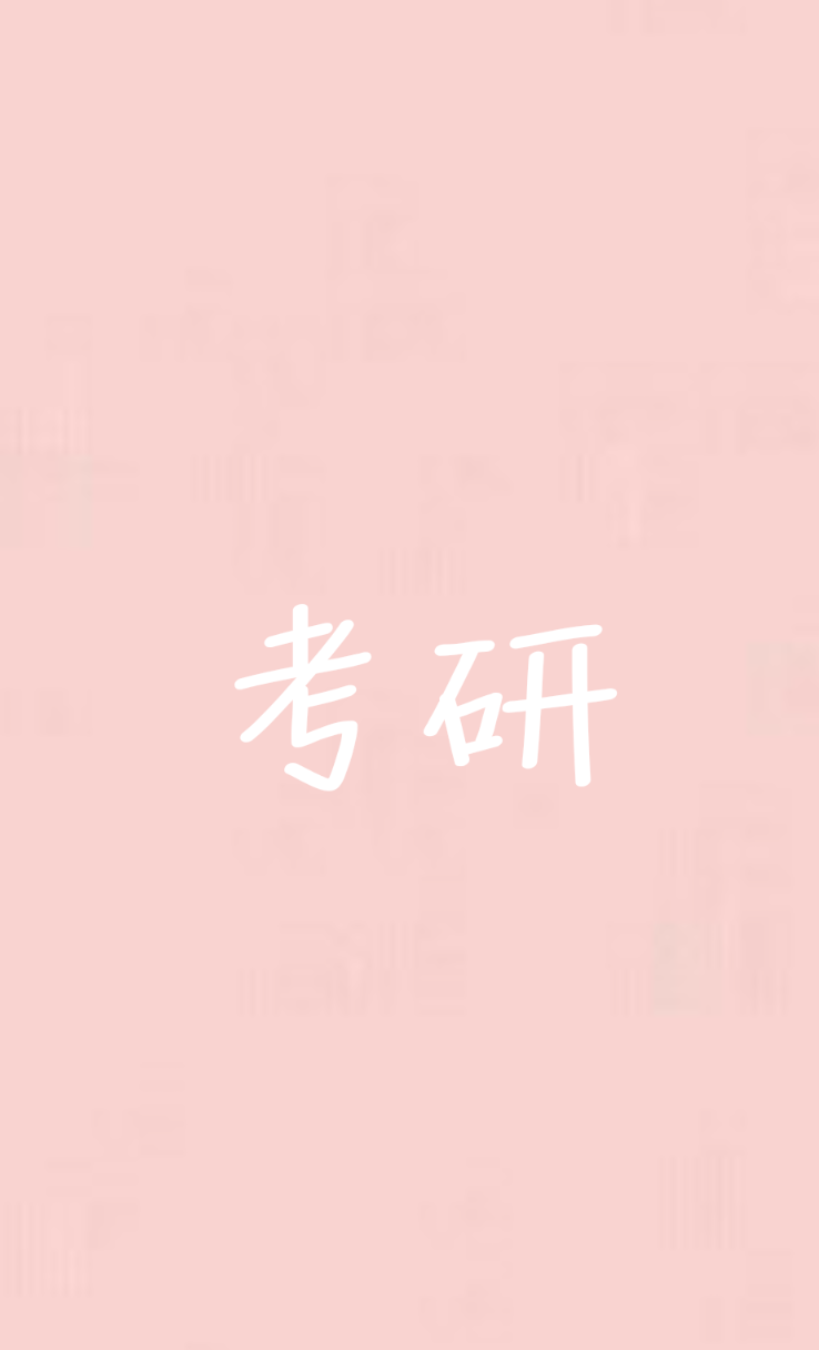 壁纸