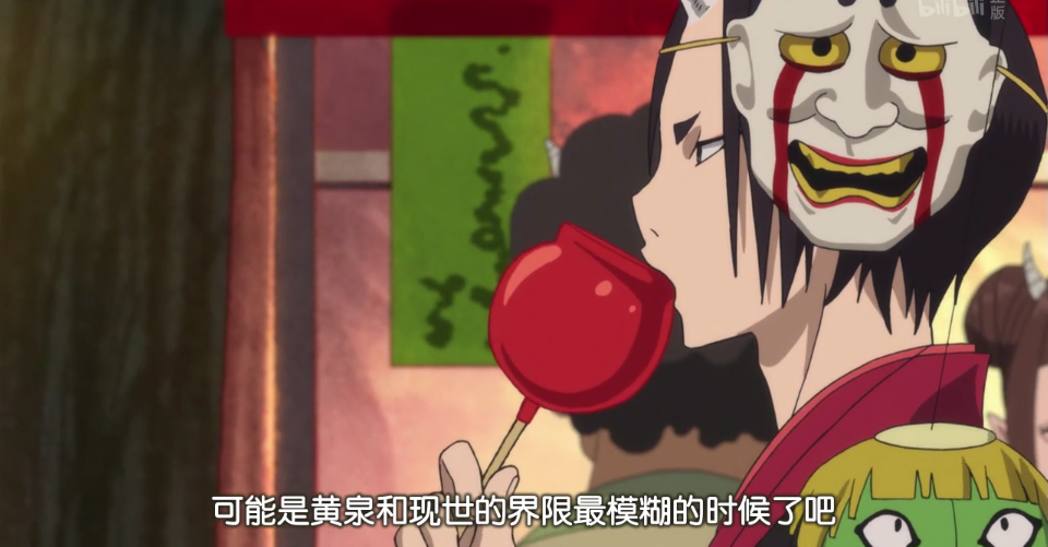 鬼灯的冷彻