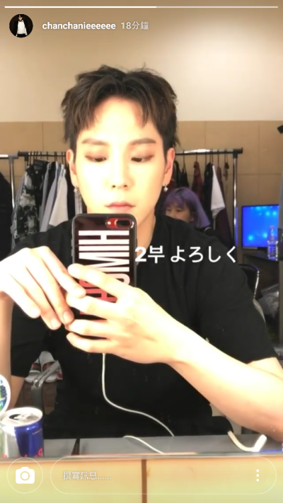 ❤❤❤❤❤
不知道為什麼覺得這張燦很MAN