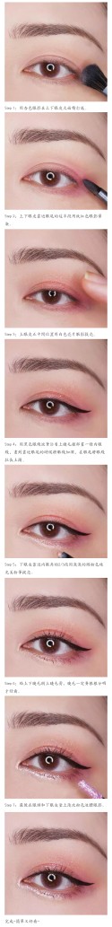 桃花妆