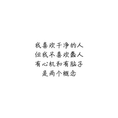 搞笑文字