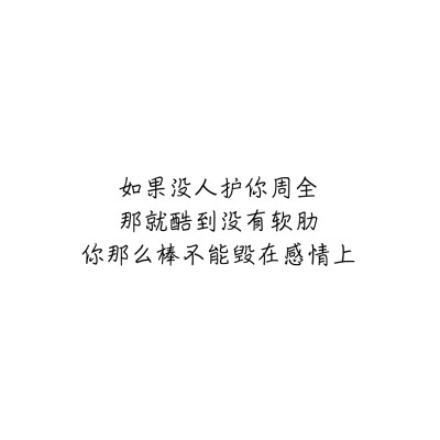 感情文字