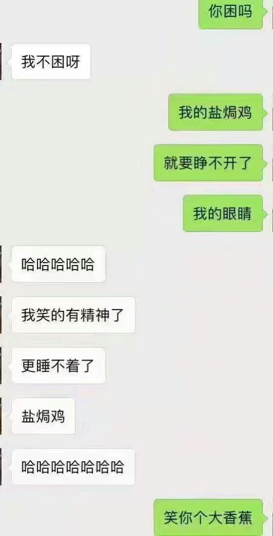 来自微博