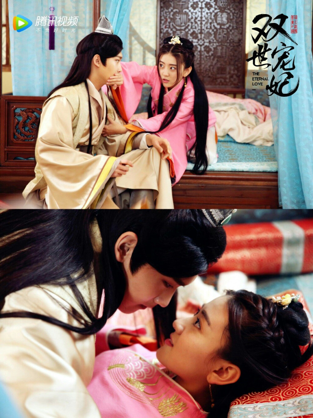 双世宠妃.