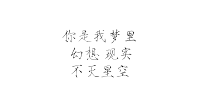 字章