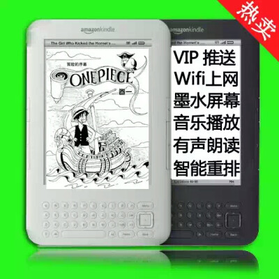 亚马逊kindle2电子书阅读器k3二手低价k2电纸书pdf墨水屏美版日版