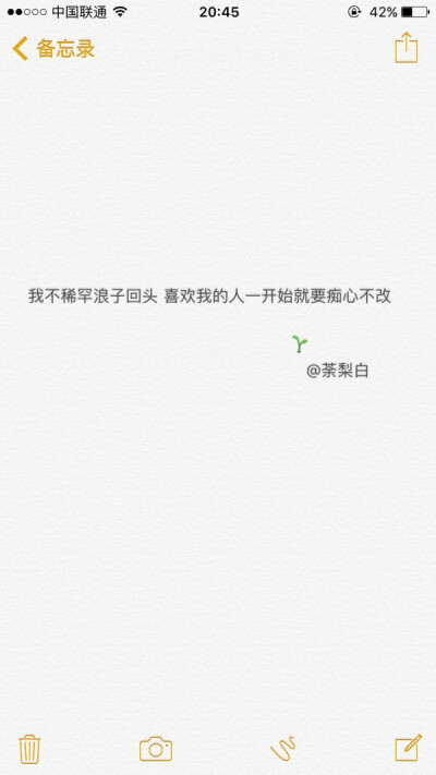 情话