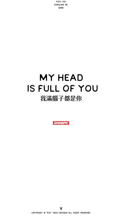 情话