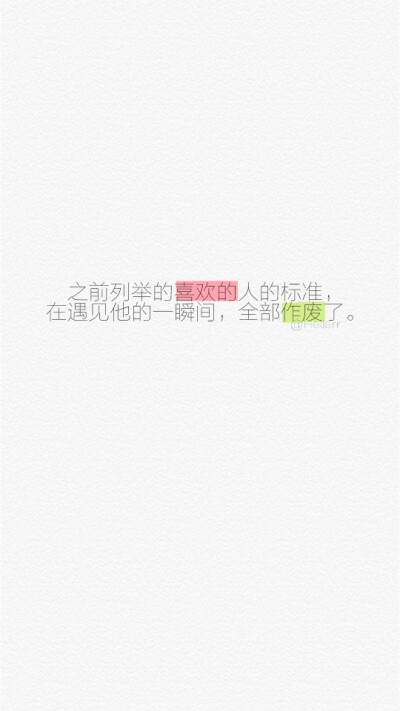 情话
