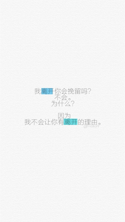 情话