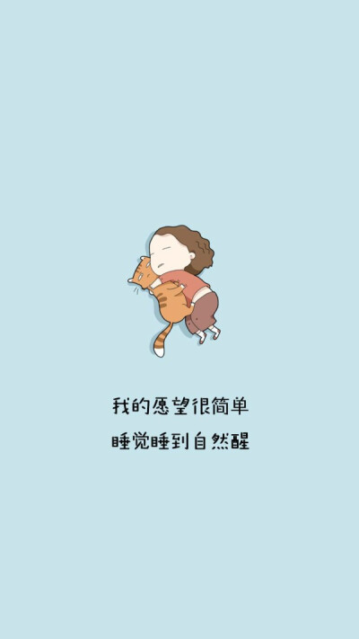 心愿