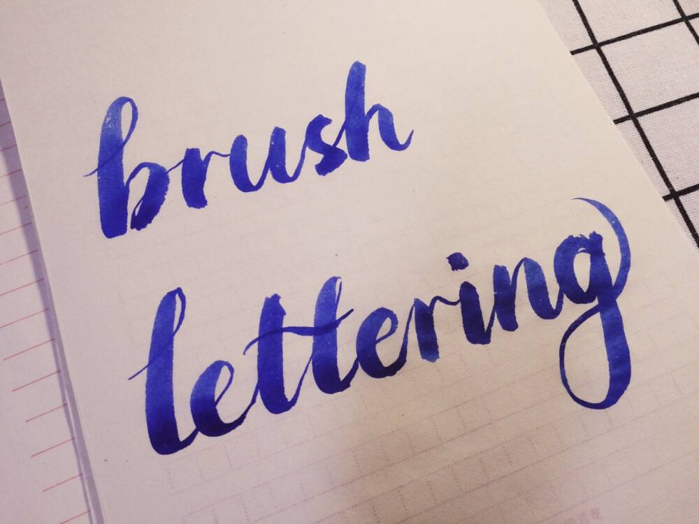 brush lettering 花体英文