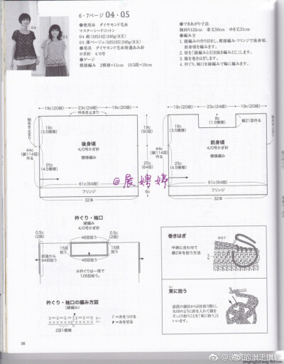 小衫---3