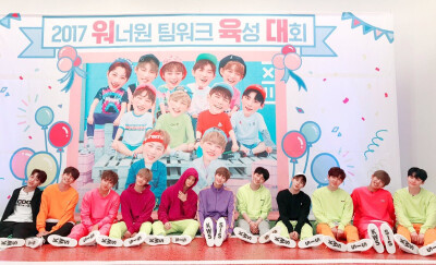 wannaone