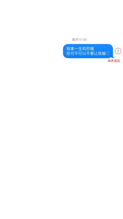 文字对话框 简约壁纸