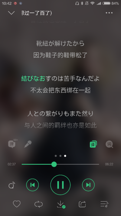 曾经我也想过一了百了 