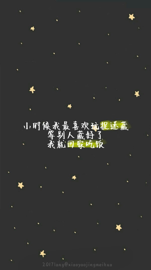 文字壁纸