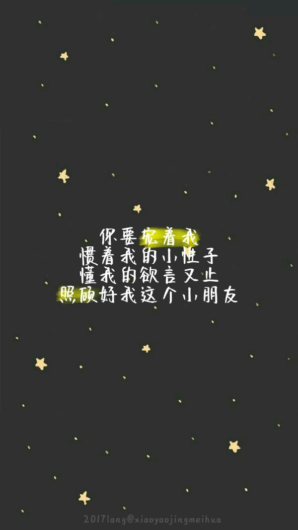 文字壁纸