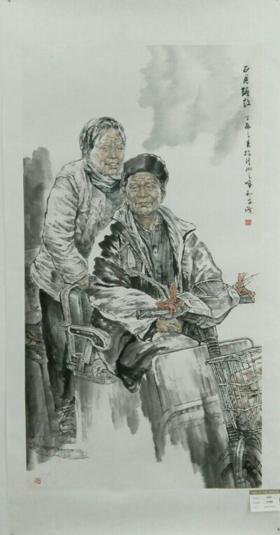 河南省2017中国人物画提名展