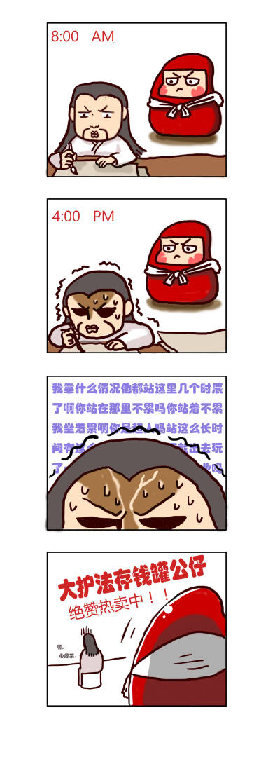 【转自微博】【侵删致歉】@善良的橙子君