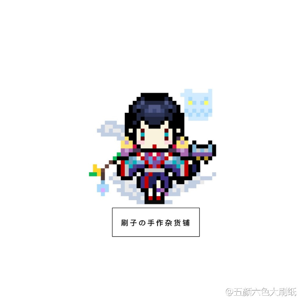 #阴阳师拼豆#第五弹 图纸和成品都是禁止商用的哦~拖了超久 我拖延症太严重了感谢小天使们鞭挞我 花鸟卷不是太满意选的画布太小了根本不够我施展但是大画布拼出来作为挂件太大了所以就这样吧 好想要黑白童子啊 抽不出来新式神我都快没动力玩儿了 贡献图纸求欧气 你们快让我吸吸@拼拼豆豆 @阴阳师同人收集 ​​​