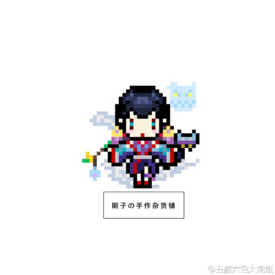 #阴阳师拼豆#第五弹 图纸和成品都是禁止商用的哦~拖了超久 我拖延症太严重了感谢小天使们鞭挞我 花鸟卷不是太满意选的画布太小了根本不够我施展但是大画布拼出来作为挂件太大了所以就这样吧 好想要黑白童子啊 抽不出…