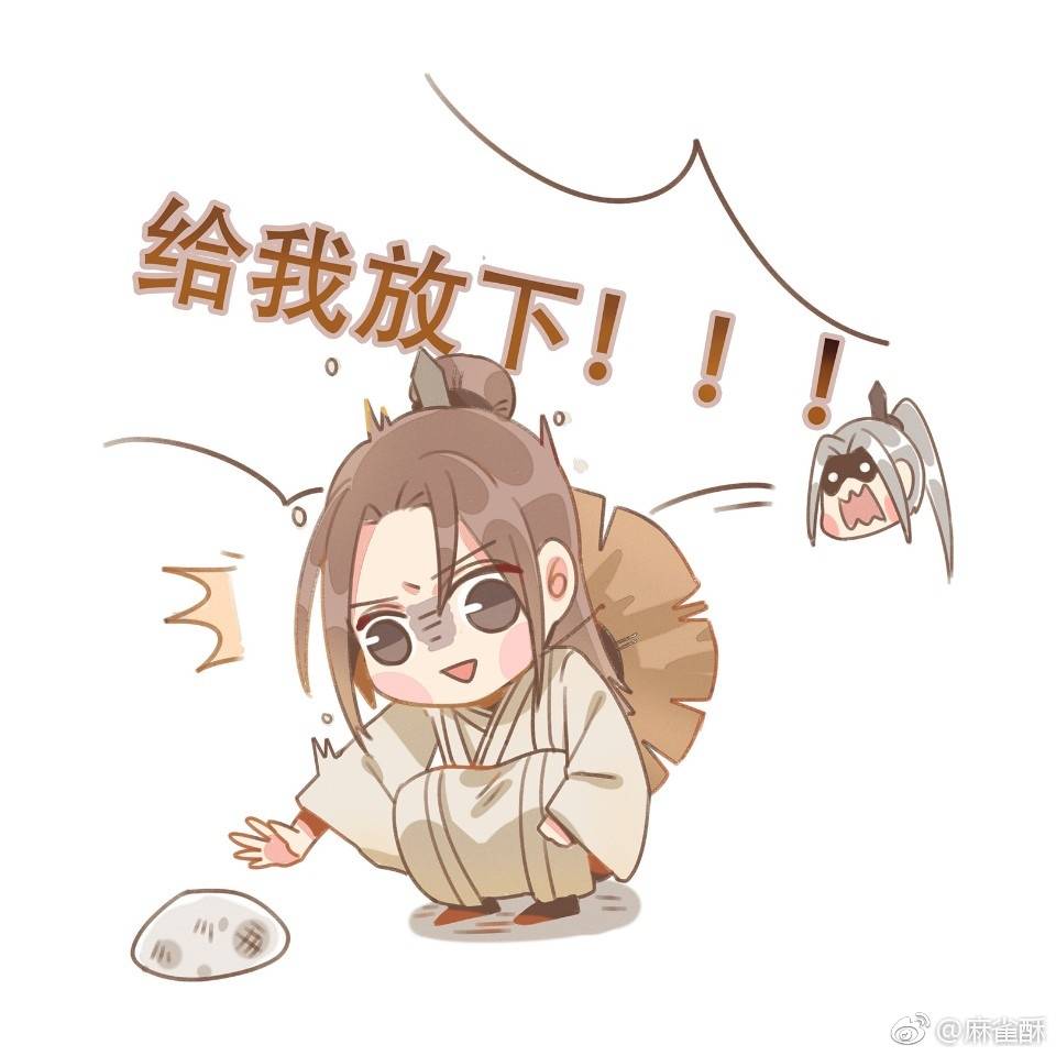 天官赐福 x