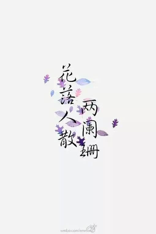 [古风集]红妆.
卿复姬笙.
古风图片.背景.真人.绘图.素材.句子.