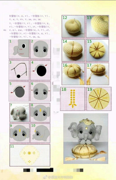 小象---4