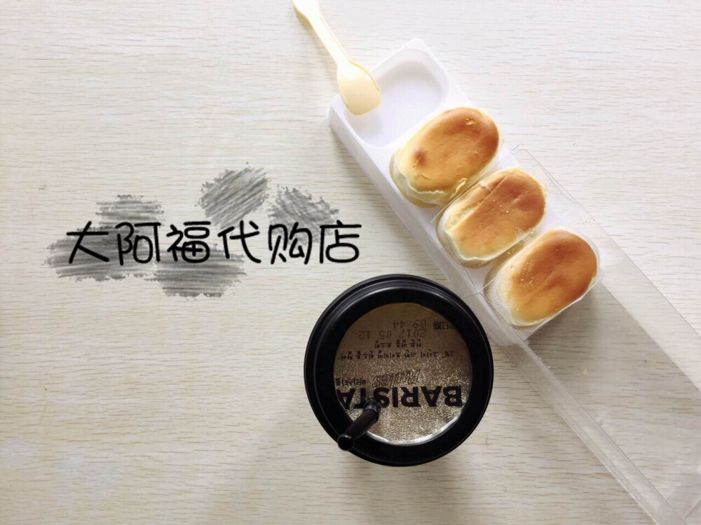 半熟芝士蛋糕 新西兰进口乳酪 入口即化 120g
https://item.taobao.com/item.htm?spm=686.1000925.0.0.3f11c9ed6BNCb6&id=556709416270