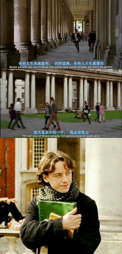 一美jamesmcavoy 恋爱学分 小学妹