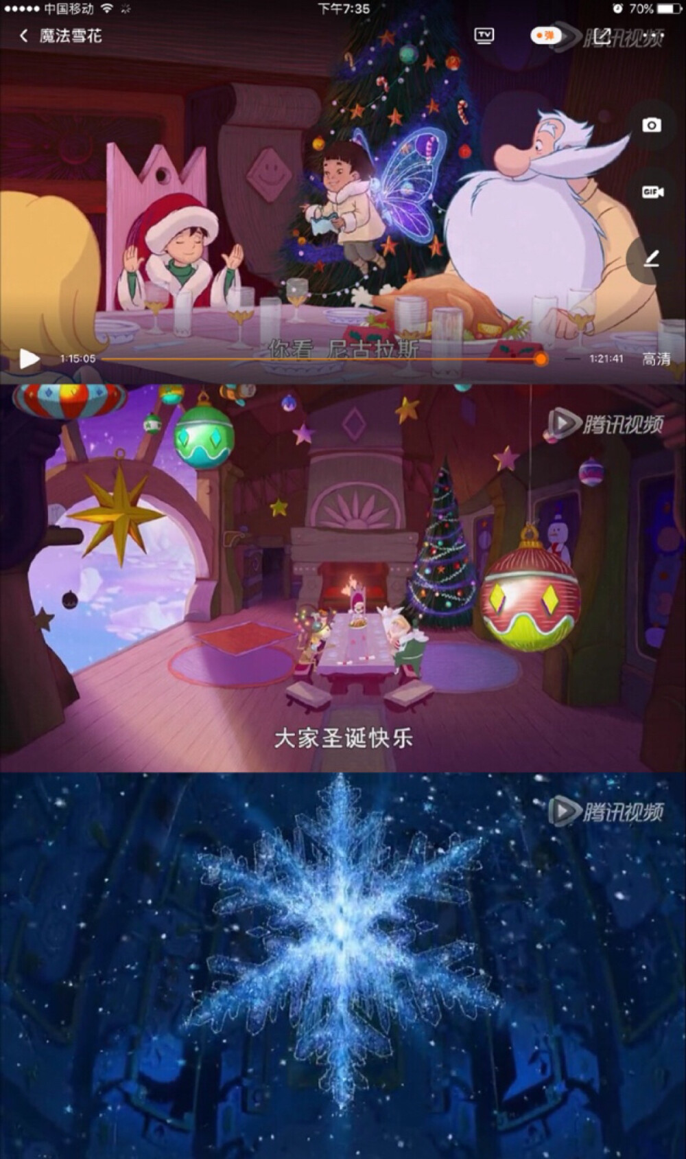 P魔法雪花(L'apprenti Père Noël et le flocon magique)
讲述一个叫尼古拉斯男孩儿，通过自己的努力和众多朋友的帮助，战胜心魔成为下一位圣诞老人的故事。
发行公司:高蒙电影公司 .制片地区:法国.导演Luc Vinciguerra.主演:楠森希莫尼，博诺瓦阿勒马涅