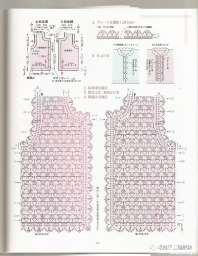 宝宝衣服4