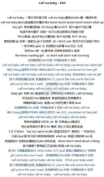 CALL ME BABY
源于泡菜音译