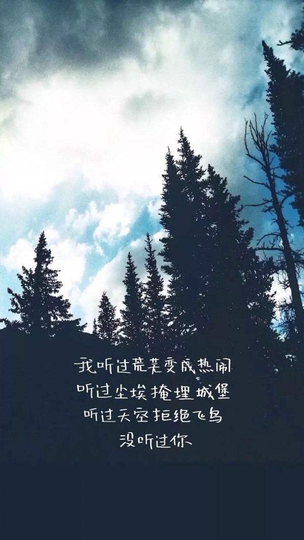 情话