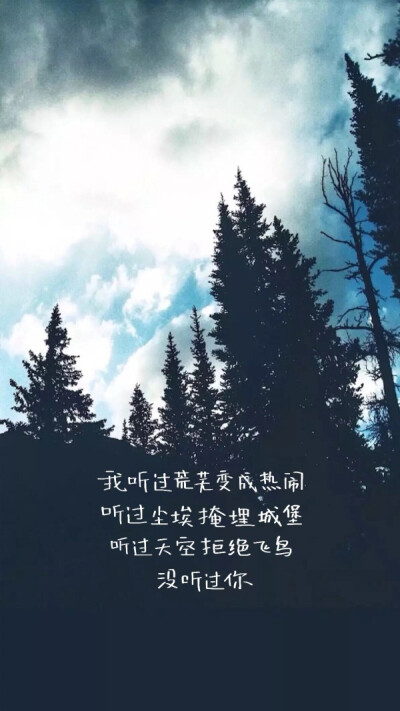 情话