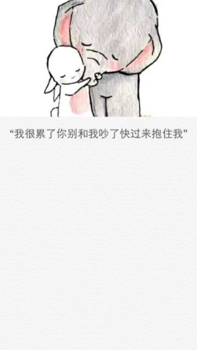 情话