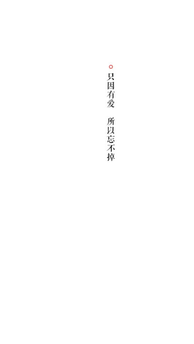 情话