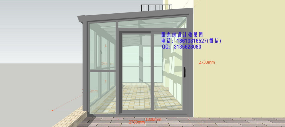 断桥铝阳光房