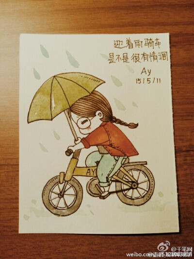 萌