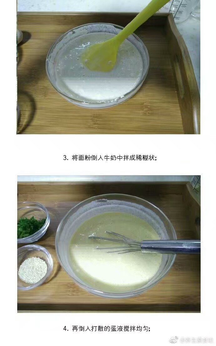 【言兮酱】鸡蛋饼w