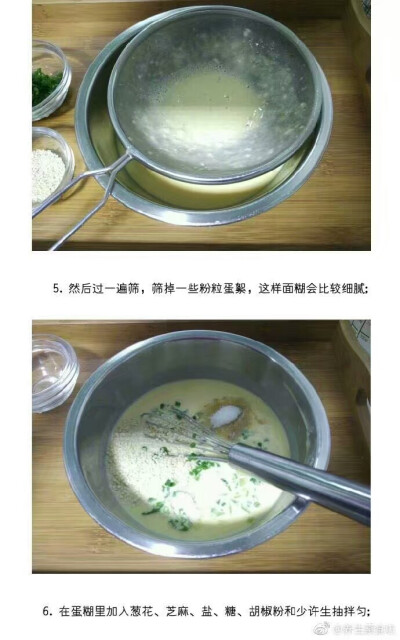 【言兮酱】鸡蛋饼w