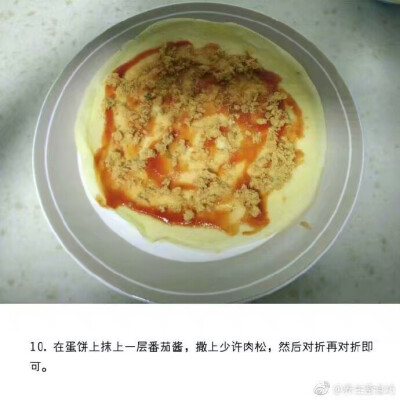 【言兮酱】鸡蛋饼w