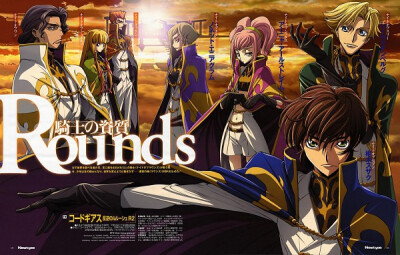 Tags: Anime, Sunrise (Studio), CODE GEASS: Hangyaku no Lelouch, Nonette Enneagram, Gino Weinberg, Bismarck Waldstein, Monica Kruszewski, Anya Alstreim, Luciano Bradley, Kururugi Suzaku, Artist Request…